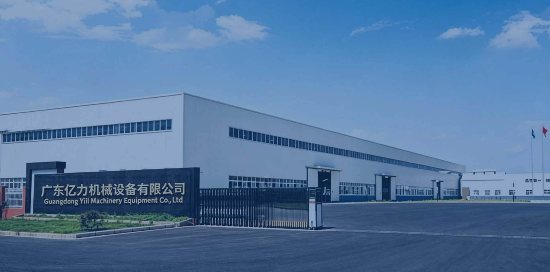 tentang Elily Factory