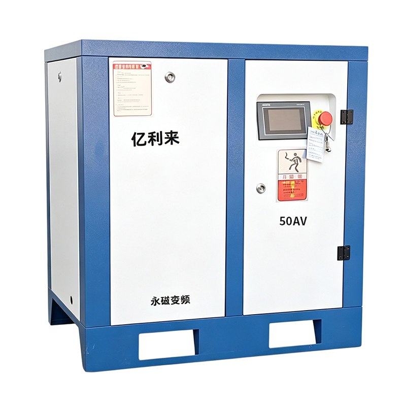 Pemampat Udara VSD Tekanan Rendah Berdiri 37kW