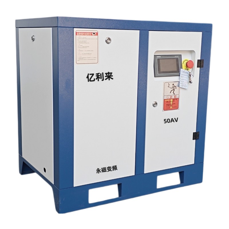Pemampat Udara VSD Tekanan Rendah Berdiri 37kW